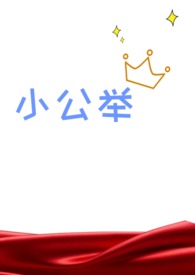 Ѫ��С����