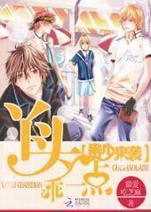 ������Ϯ��Ѿͷ����һ��