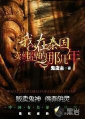 ����̩�������Ƶ��Ǽ���