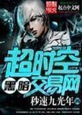 ��ʱ�պڰ�������