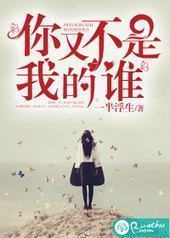 ���ֲ����ҵ�˭