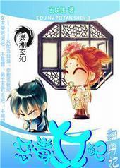 ��Ů�䷭����