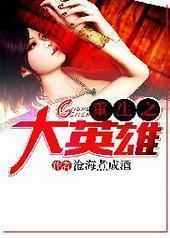 ����֮��Ӣ��