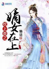 ������֮��Ů����