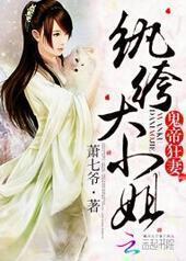 ���ۿ��ޣ���竴�С��