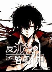 ���ɽ�����[�촩]