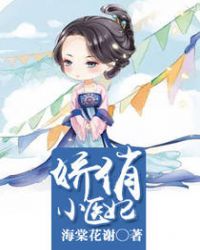 ����Сҽ��