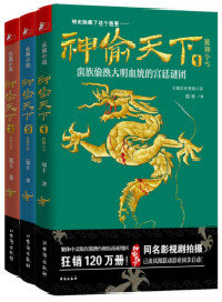 ��͵���£�����棩