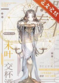 [����] ��������ר����ľҶ������