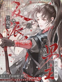 ���ҵ����ɣ��Ұ��������׵�����