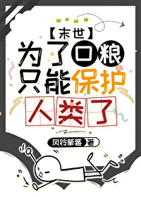 Ϊ�˿���ֻ�ܱ���������