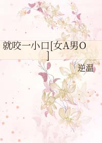 ��ҧһС��[ŮA��O]