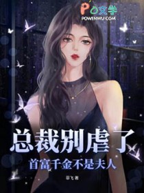 �ܲñ�Ű�ˣ��׸�ǧ���Ƿ���