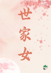 ����Ů��������