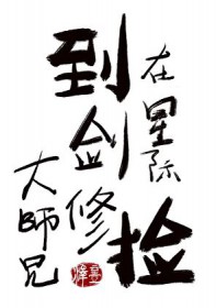 ���Ǽʼ񵽽��޴�ʦ��