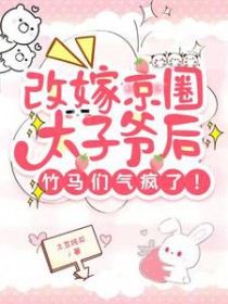 �ļ޾�Ȧ̫��ү��������������