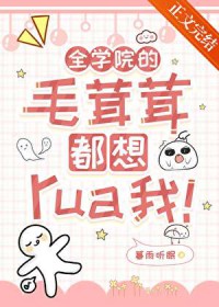 ȫѧԺ��ë���׶���rua��