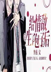 ��������˰��Ӻ�