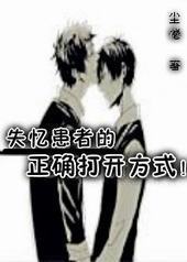 ʧ�仼�ߵ���ȷ�򿪷�ʽ��