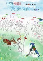 ����Ե���������[����]