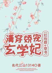 �崩������ѧ�������Ⱥ+���飩