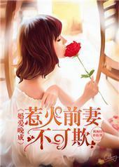 �鰮���ɣ��ǻ�ǰ�޲�����