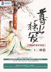 ���϶��裺��԰���޲���׷