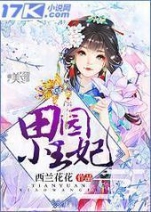 ��԰С����