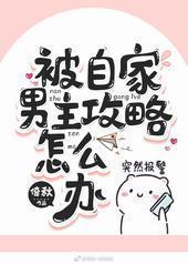 ���Լ�����������ô��[�촩]