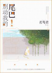 ���ҵ�β�ͣ�