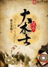 ��ˮ����ʿ