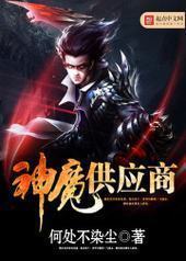 ��ħ��Ӧ��