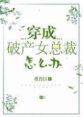 �����Ʋ�Ů�ܲ���ô��[����Ȧ]