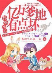 ����С�ģ���������е㻵