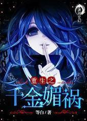 ����֮ǧ���Ļ�