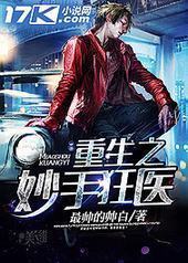 ����֮���ֿ�ҽ