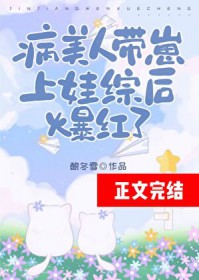 �����˴��������ۺ󱬺���