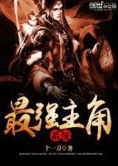 ��ǿ����ϵͳ