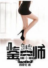 ��Ʒ����ʦ