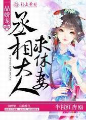 һƷ���裬ة�����������