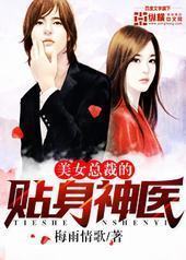 ��Ů�ܲõ�������ҽ