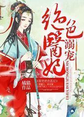 ����ɫҽ��