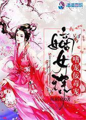 ��Ůı���ȳ�������