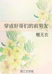 ���ɺø��ǵ�ǰ����