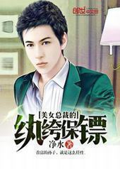 ��Ů�ܲõ���竱���