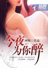 ��ҹΪ����