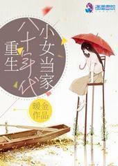 ������ʮ���СŮ����