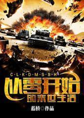 ���㿪ʼ��ĩ������