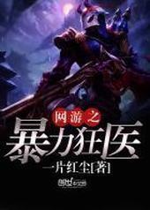 ����֮������ҽ