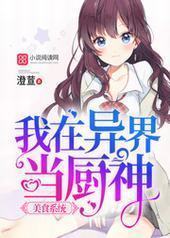 ��ʳϵͳ��������統����